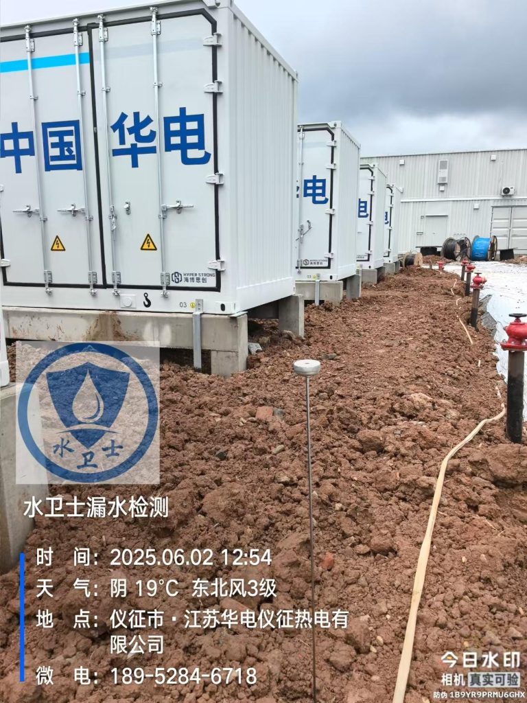 常州常州暗管漏水检测