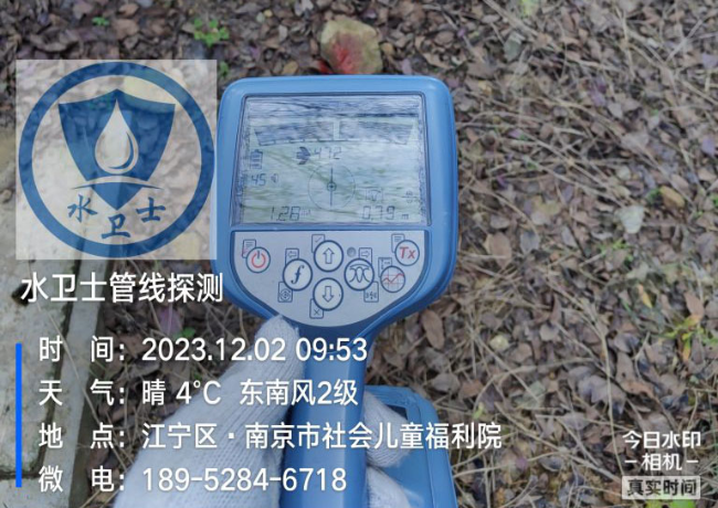 常州地埋电缆探测案例-南京市社会儿童福利院