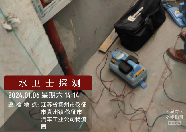 常州金属管道探测案例-仪征祖唯汽车零部件公司